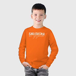 Лонгслив хлопковый детский Биология моё призвание, цвет: оранжевый — фото 2