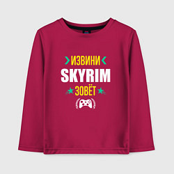 Лонгслив хлопковый детский Извини Skyrim Зовет, цвет: маджента