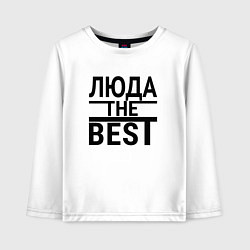 Лонгслив хлопковый детский ЛЮДА THE BEST, цвет: белый