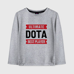 Лонгслив хлопковый детский Dota: таблички Ultimate и Best Player, цвет: меланж