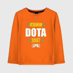 Лонгслив хлопковый детский Извини Dota Зовет, цвет: оранжевый