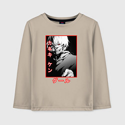 Лонгслив хлопковый детский Kaneki KenКанеки Кен, цвет: миндальный