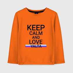 Лонгслив хлопковый детский Keep calm Yalta Ялта, цвет: оранжевый