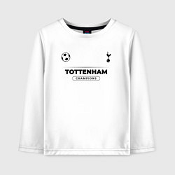 Лонгслив хлопковый детский Tottenham Униформа Чемпионов, цвет: белый