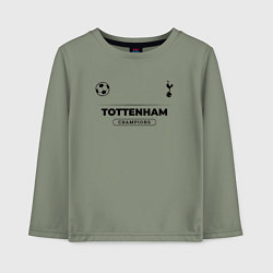 Лонгслив хлопковый детский Tottenham Униформа Чемпионов, цвет: авокадо