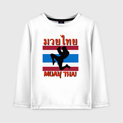 Лонгслив хлопковый детский THAI FIGHTER Боец Муай Тай, цвет: белый