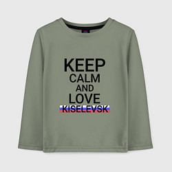 Лонгслив хлопковый детский Keep calm Kiselevsk Киселевск, цвет: авокадо