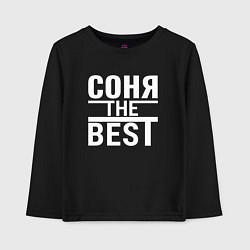 Лонгслив хлопковый детский СОНЯ THE BEST, цвет: черный