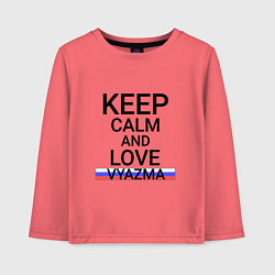 Лонгслив хлопковый детский Keep calm Vyazma Вязьма, цвет: коралловый