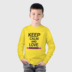 Лонгслив хлопковый детский Keep calm Mound Курган, цвет: желтый — фото 2