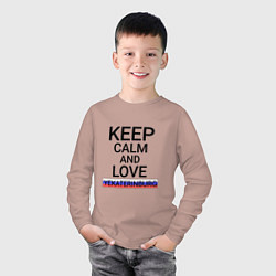 Лонгслив хлопковый детский Keep calm Yekaterinburg Екатеринбург, цвет: пыльно-розовый — фото 2
