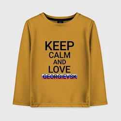 Лонгслив хлопковый детский Keep calm Georgievsk Георгиевск, цвет: горчичный