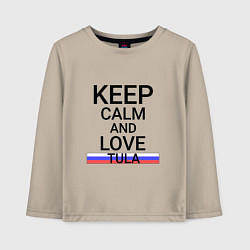 Лонгслив хлопковый детский Keep calm Tula Тула, цвет: миндальный