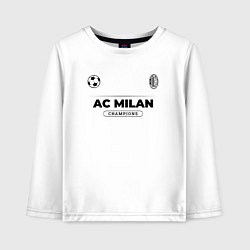Лонгслив хлопковый детский AC Milan Униформа Чемпионов, цвет: белый