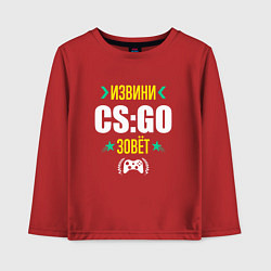 Лонгслив хлопковый детский Извини CS:GO Зовет, цвет: красный