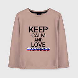 Лонгслив хлопковый детский Keep calm Taganrog Таганрог, цвет: пыльно-розовый