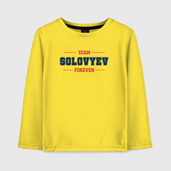 Детский лонгслив Team Solovyev Forever фамилия на латинице