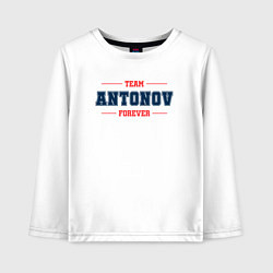 Лонгслив хлопковый детский Team Antonov Forever фамилия на латинице, цвет: белый