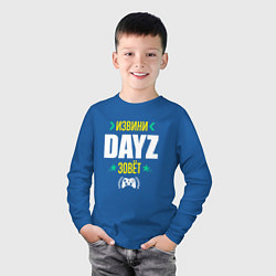 Лонгслив хлопковый детский Извини DayZ Зовет, цвет: синий — фото 2