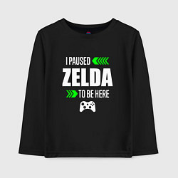 Лонгслив хлопковый детский I Paused Zelda To Be Here с зелеными стрелками, цвет: черный