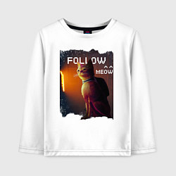 Лонгслив хлопковый детский STRAY FOLLOW MEOW, цвет: белый