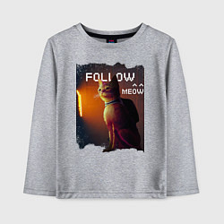 Лонгслив хлопковый детский STRAY FOLLOW MEOW, цвет: меланж