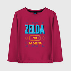 Лонгслив хлопковый детский Игра Zelda pro gaming, цвет: маджента