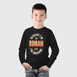 Лонгслив хлопковый детский Because Im the Roman and Im awesome, цвет: черный — фото 2