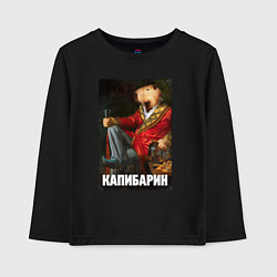 Детский лонгслив Капибарин