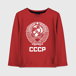 Лонгслив хлопковый детский Герб СССР, цвет: красный