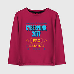 Лонгслив хлопковый детский Игра Cyberpunk 2077 pro gaming, цвет: маджента