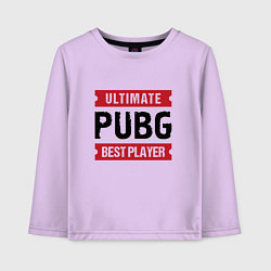 Детский лонгслив PUBG: Ultimate Best Player