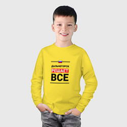 Лонгслив хлопковый детский Дальнегорск решает все, цвет: желтый — фото 2