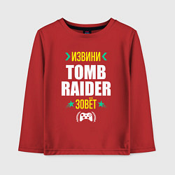 Лонгслив хлопковый детский Извини Tomb Raider зовет, цвет: красный