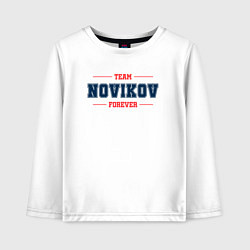 Лонгслив хлопковый детский Team Novikov forever фамилия на латинице, цвет: белый