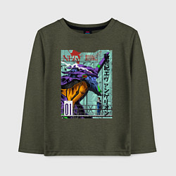 Лонгслив хлопковый детский EVA 01 Poster - Evangelion, цвет: меланж-хаки