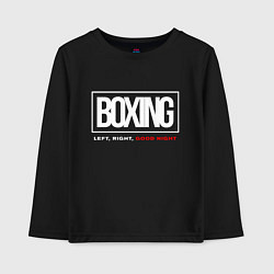 Лонгслив хлопковый детский Boxing good night, цвет: черный