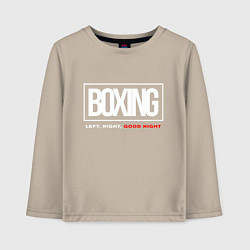 Детский лонгслив Boxing good night