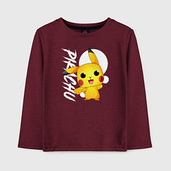 Лонгслив хлопковый детский Funko pop Pikachu, цвет: меланж-бордовый