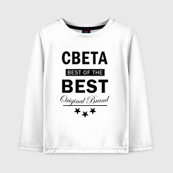 Лонгслив хлопковый детский Света best of the best, цвет: белый