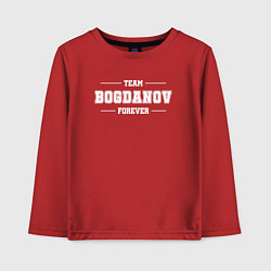 Лонгслив хлопковый детский Team Bogdanov forever - фамилия на латинице, цвет: красный