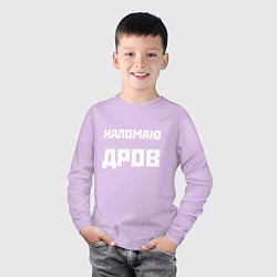 Лонгслив хлопковый детский Наломаю дрова - русская фраза, цвет: лаванда — фото 2