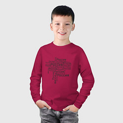 Лонгслив хлопковый детский Надпись Россия, цвет: маджента — фото 2