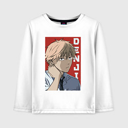 Лонгслив хлопковый детский Дэнжи, цвет: белый