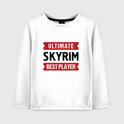 Детский лонгслив Skyrim: Ultimate Best Player