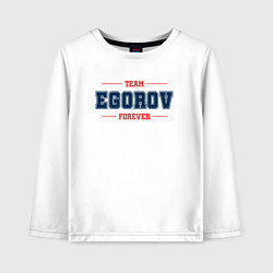 Лонгслив хлопковый детский Team Egorov forever фамилия на латинице, цвет: белый