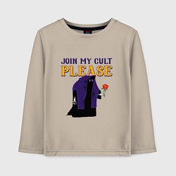 Лонгслив хлопковый детский Join my cult please, цвет: миндальный