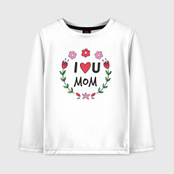 Детский лонгслив I love you mom