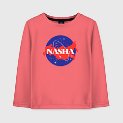 Лонгслив хлопковый детский NASHA - наша Земля, цвет: коралловый
