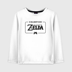 Лонгслив хлопковый детский Zelda gaming champion: рамка с лого и джойстиком, цвет: белый